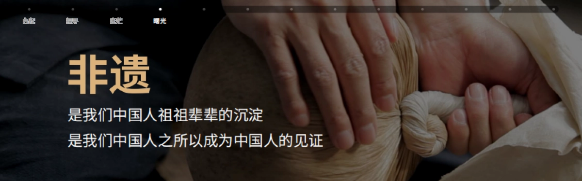 2024小罐茶十二周年发布会_第6页