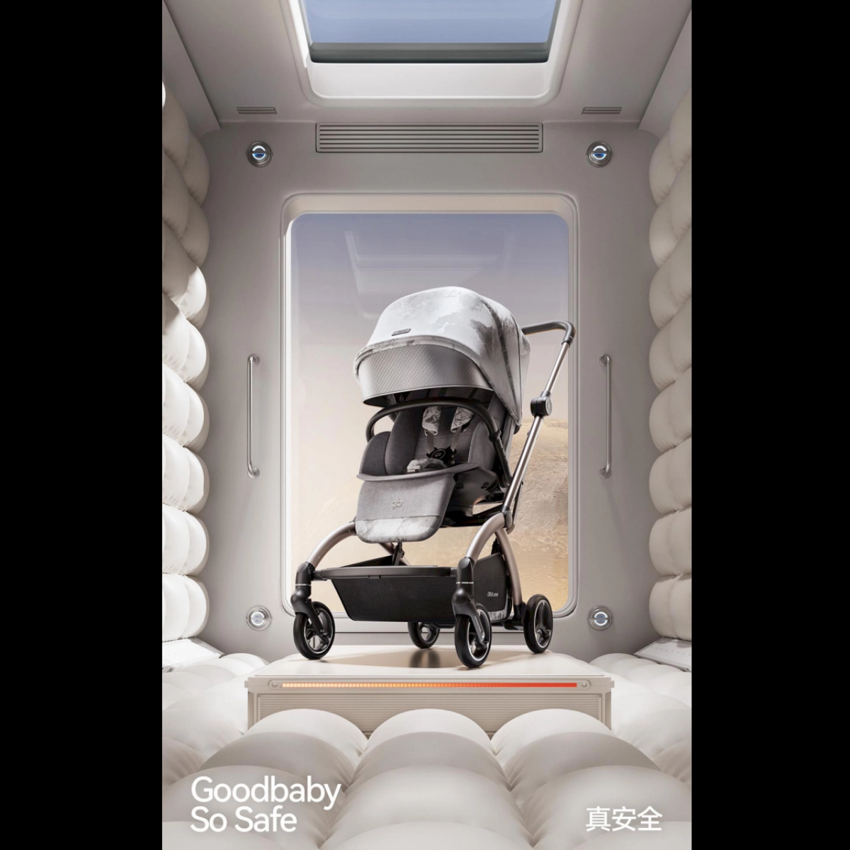 好孩子品牌战略咨询方案_第6页