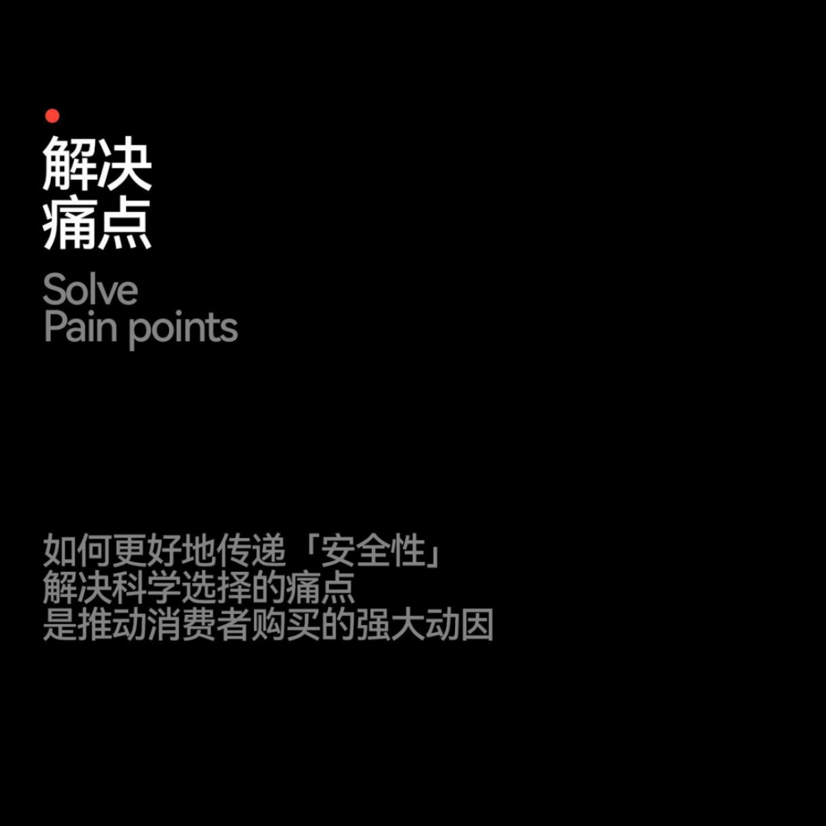 好孩子品牌战略咨询方案_第8页