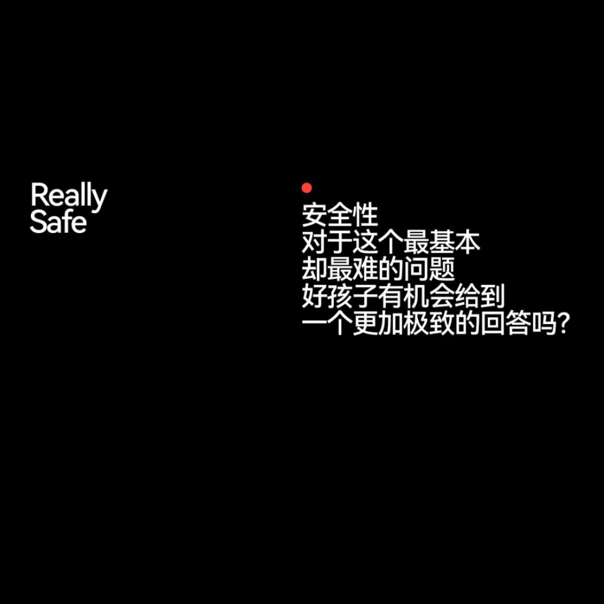 好孩子品牌战略咨询方案_第9页