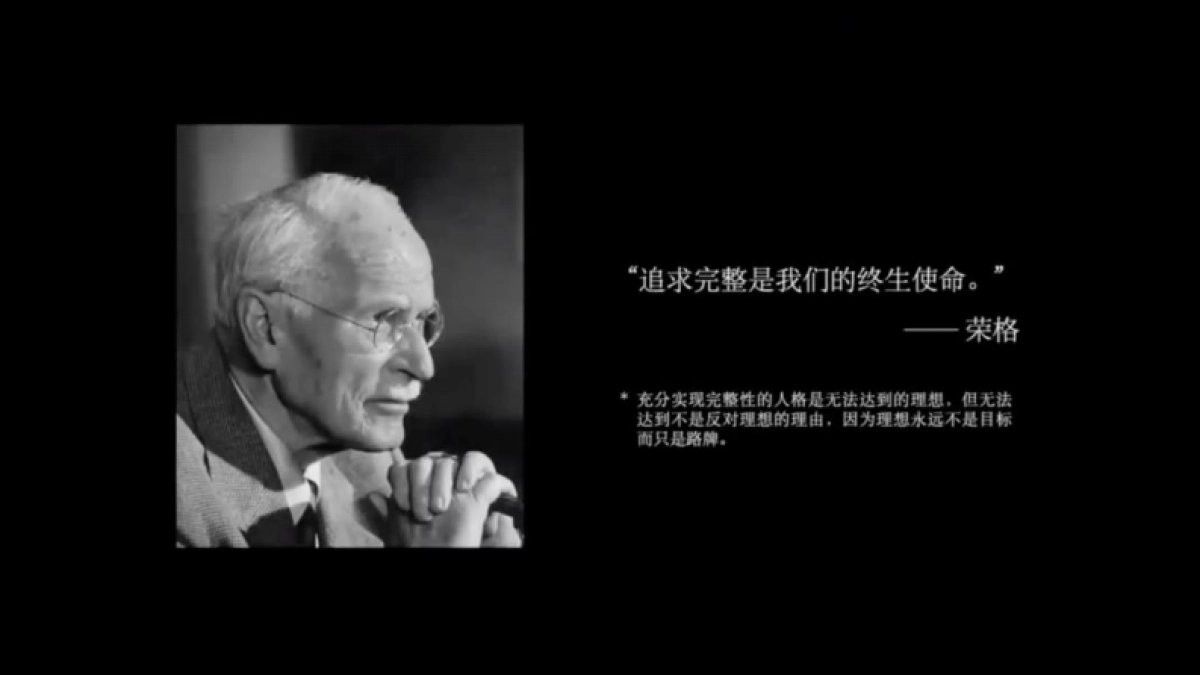 半天妖：如何借力妖文化打造国民烤鱼第一品牌？（容品牌案例分享）_第5页