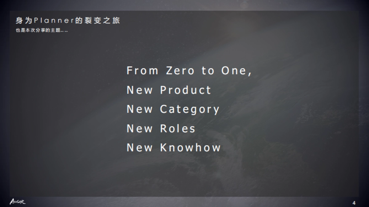 F6 BRAND INNOVATION-REVIEW_v2_第4页