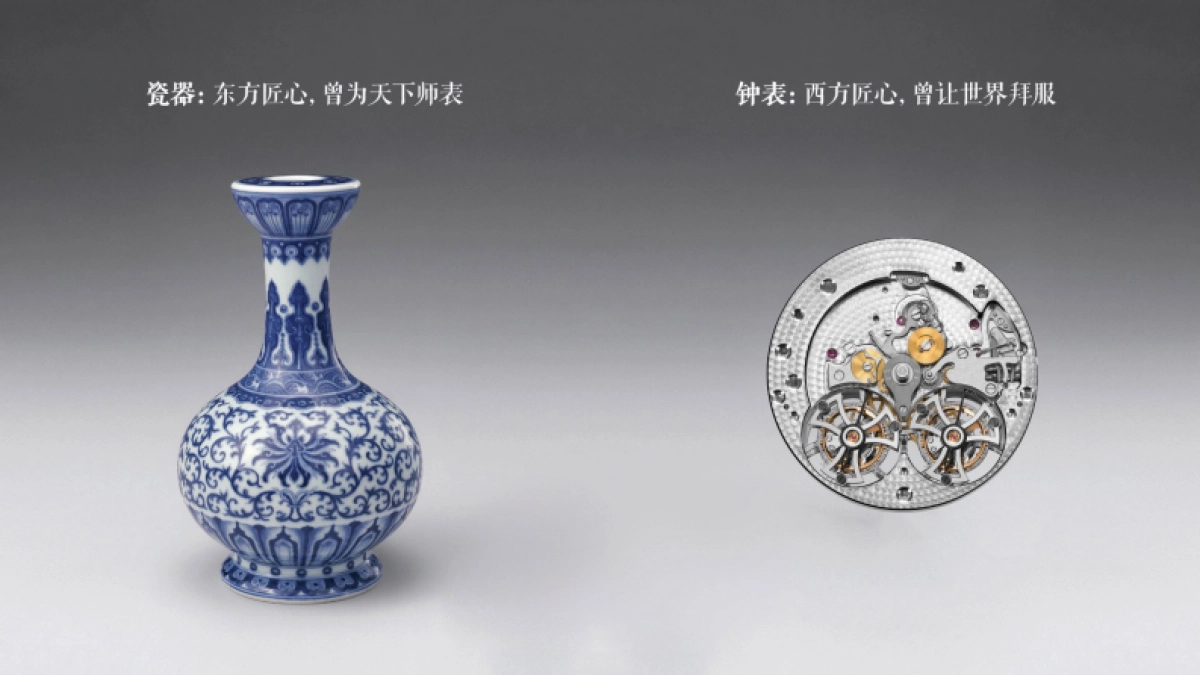 【W】x【New Balance】 致匠心2 沟通策略案_第4页