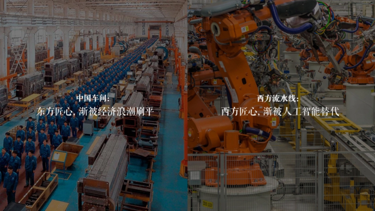 【W】x【New Balance】 致匠心2 沟通策略案_第5页