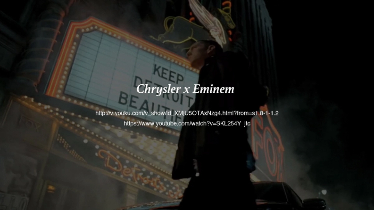 【W】x【New Balance】 致匠心2 沟通策略案_第8页