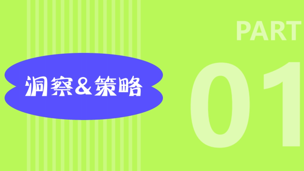 ”老朋友 新故事“：医养健康品牌推广营销策划方案_第4页