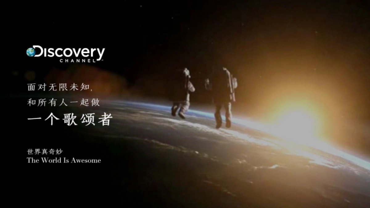 2016年墨迹天气年度品牌传播概念探讨_第3页