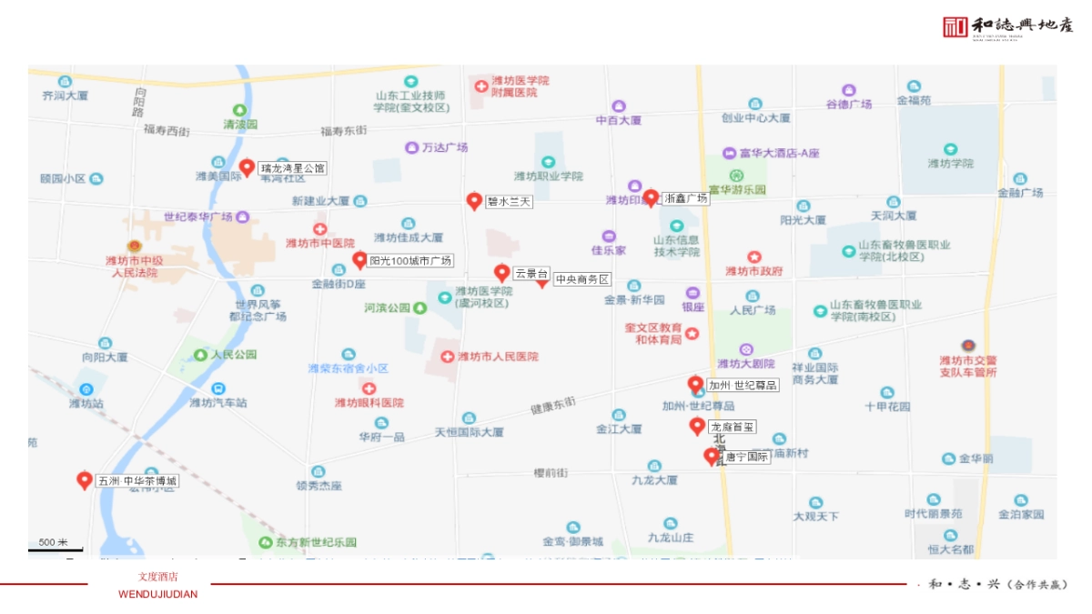 文度酒店项目年度营销推广方案_第9页