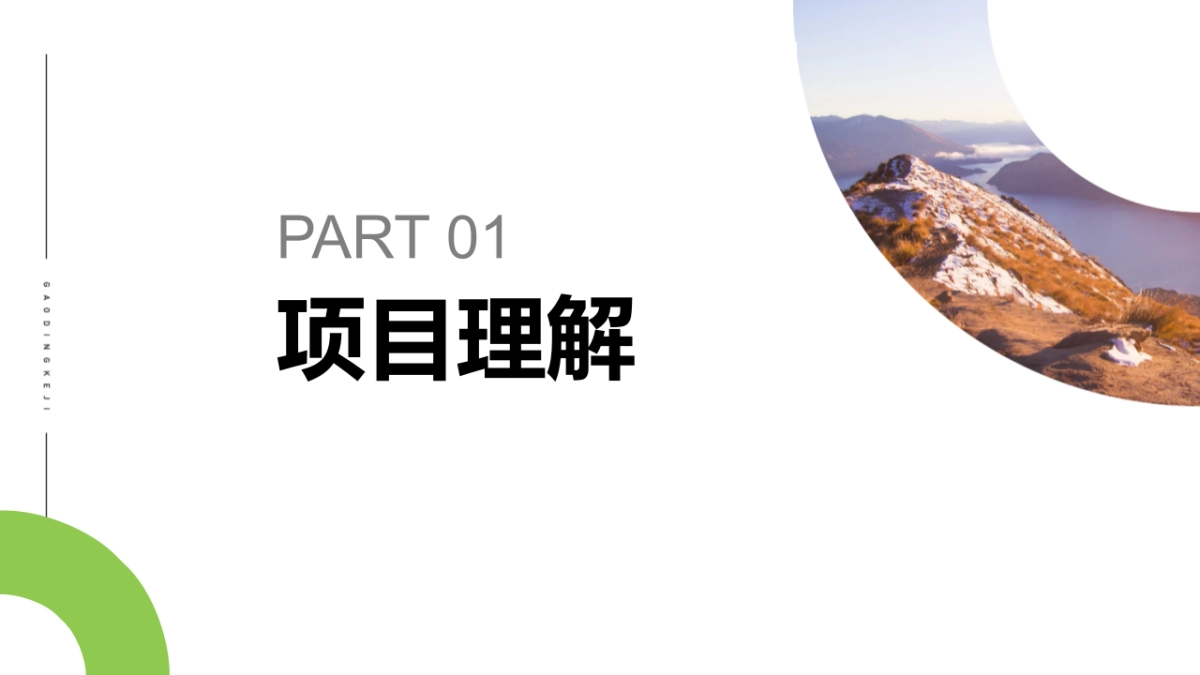天然矿泉水品牌社交媒体年度传播矩阵提案_第3页