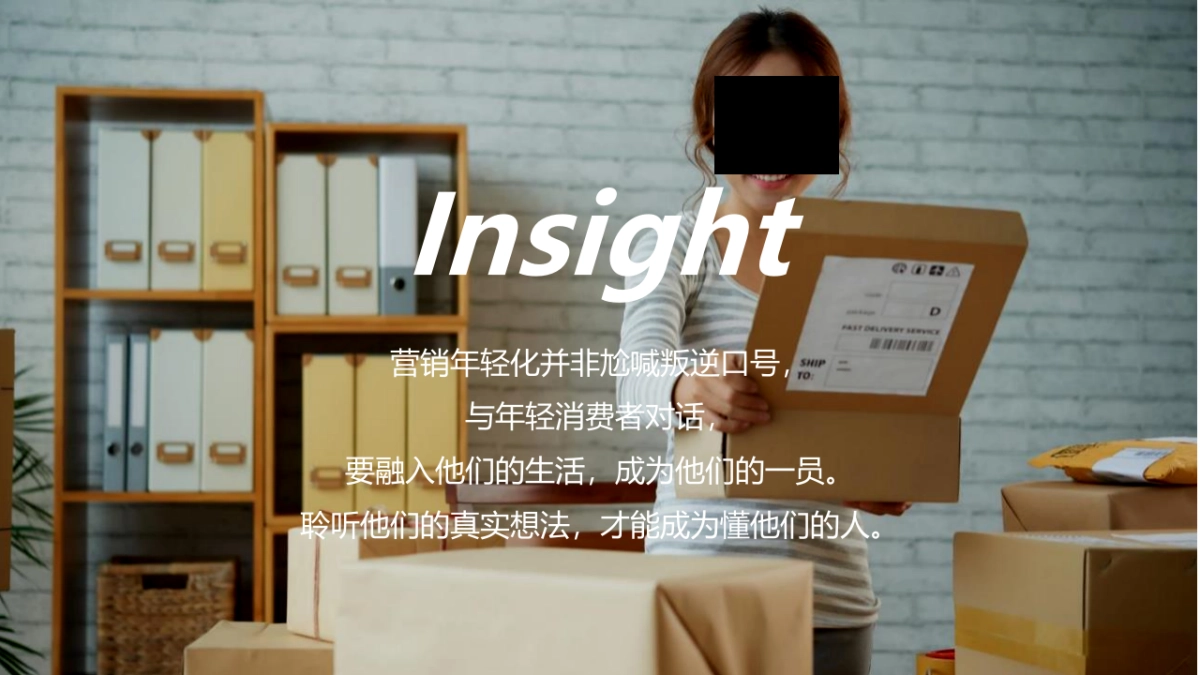 顺丰校园品牌全年度营销策划方案_第8页