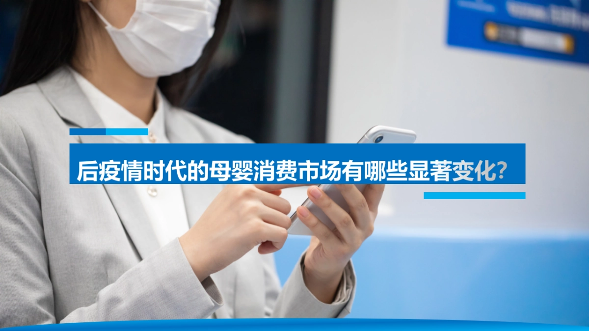 美赞臣2021年度合作方案-美柚_第2页