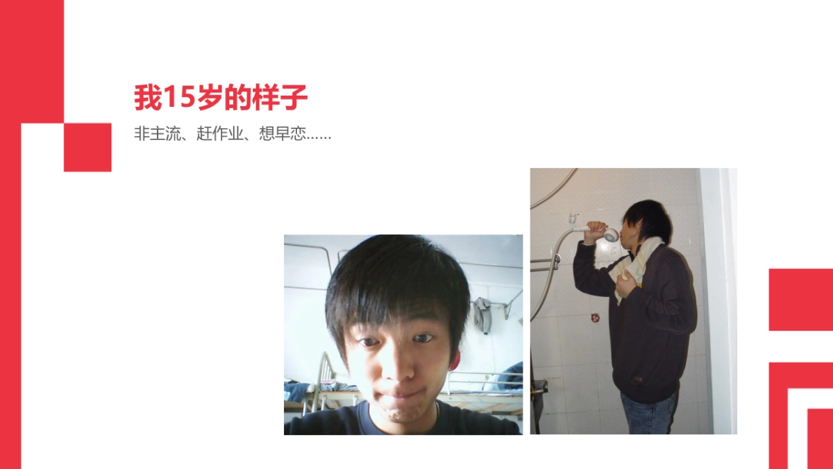 招商银行15周年传播方案-167P_第2页