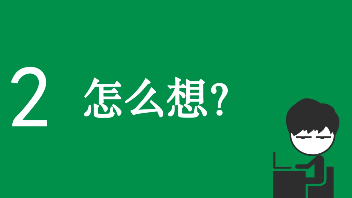 饮料品牌年度推广方案_第5页