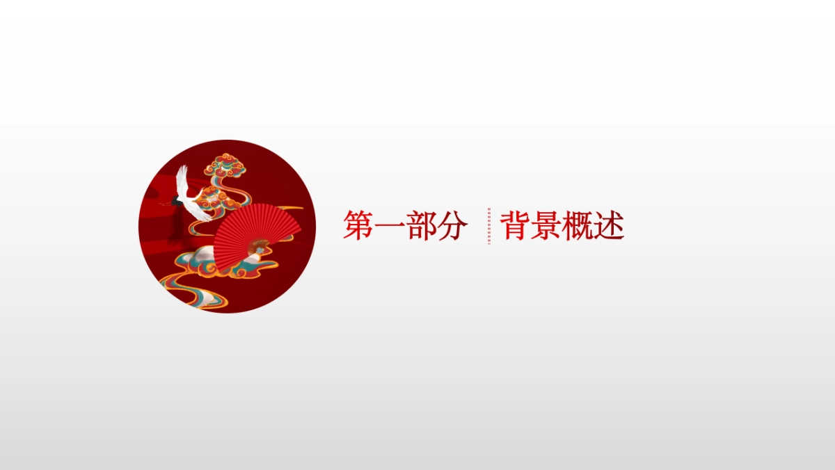 赤水市旅游发展年度营销策略方案_第3页