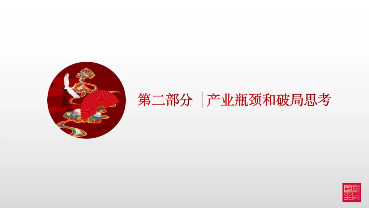 赤水市旅游发展年度营销策略方案_第7页