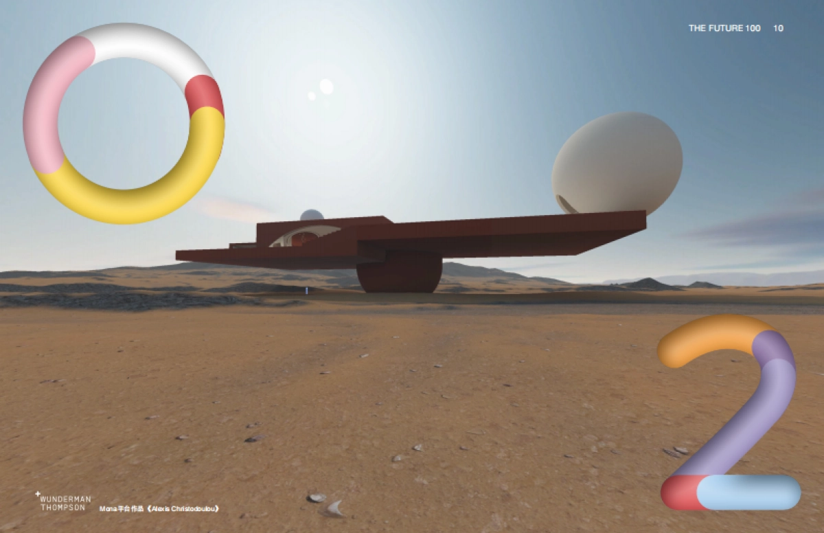 全球100大趋势报告_第10页