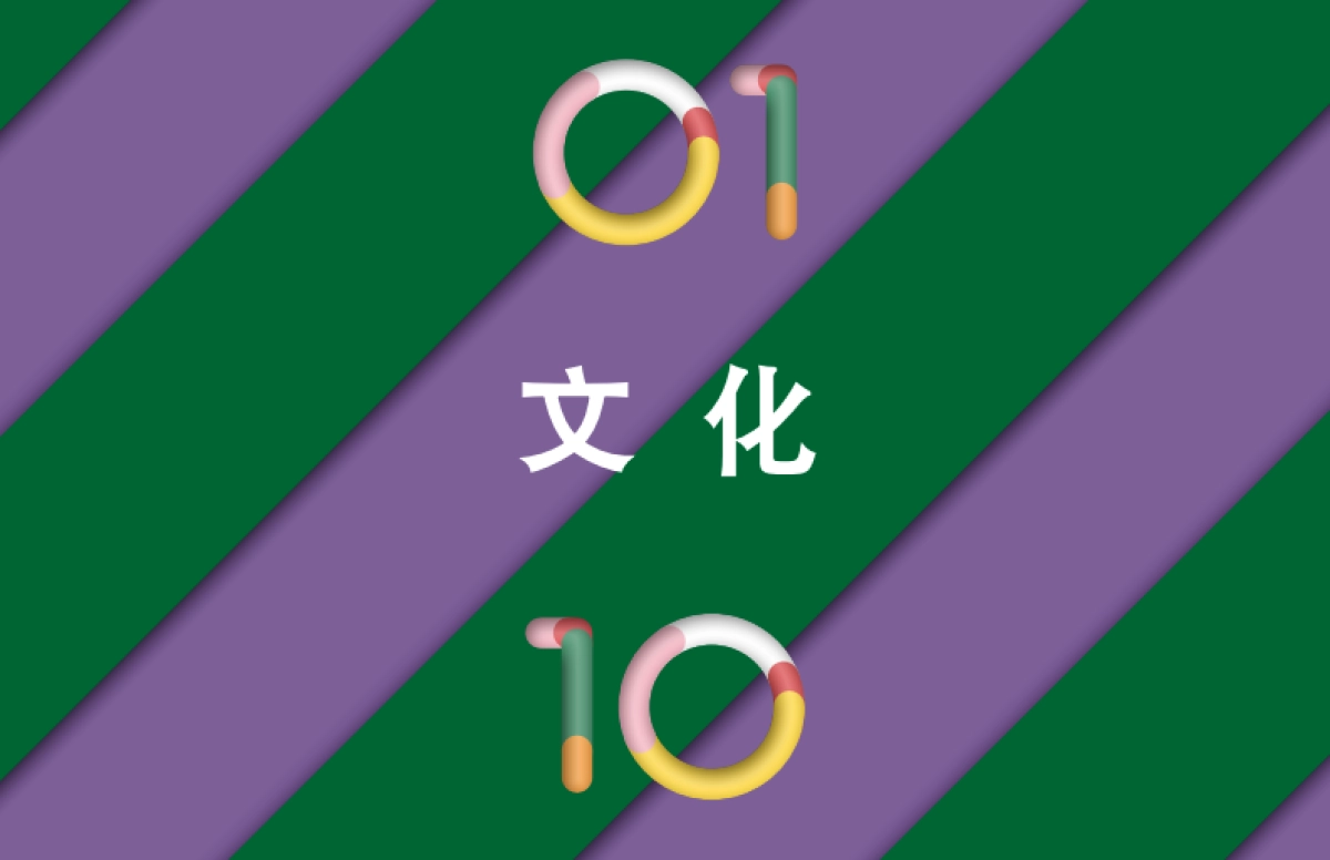 全球100大趋势报告_第5页