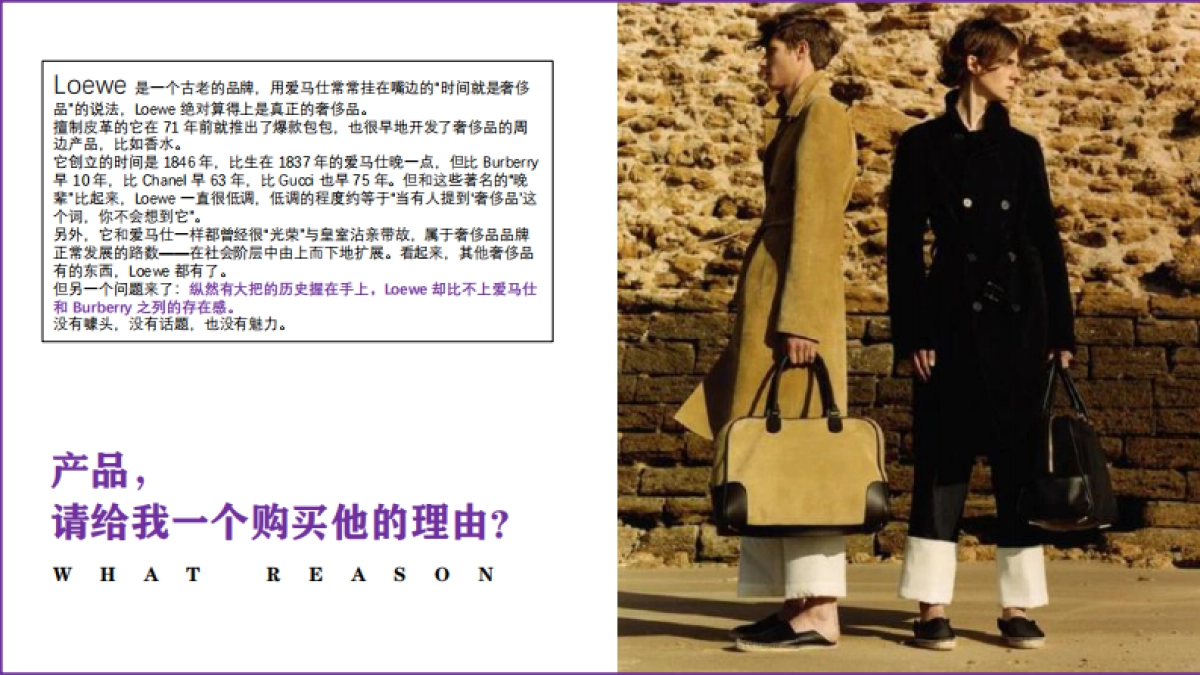 卡萨帝空调年度营销策略比稿方案_第4页