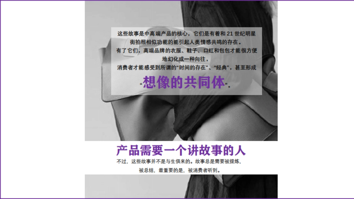 卡萨帝空调年度营销策略比稿方案_第5页