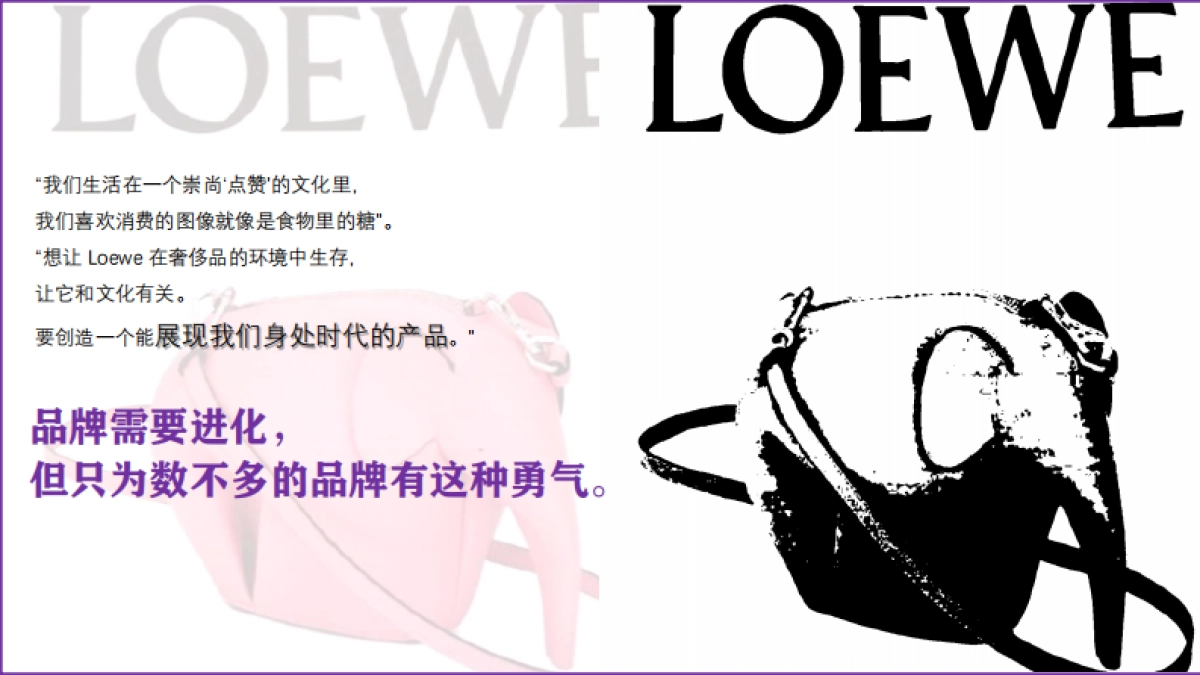 卡萨帝空调年度营销策略比稿方案_第6页