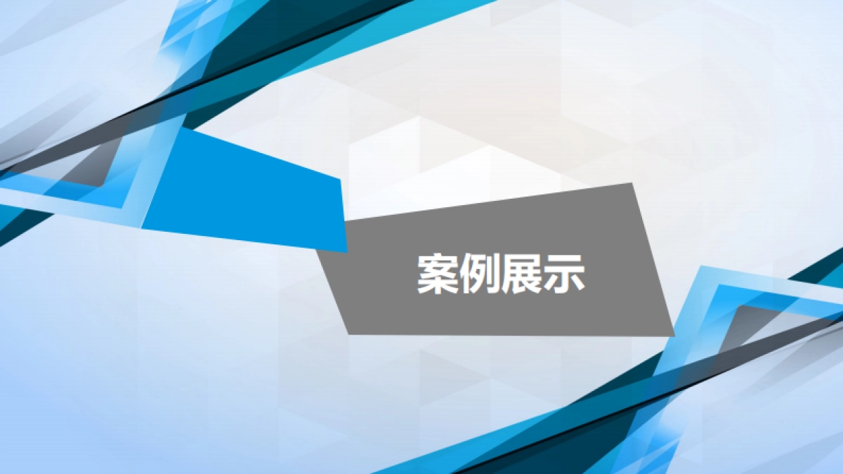吉利全年社会化媒体内容运营专项_第9页