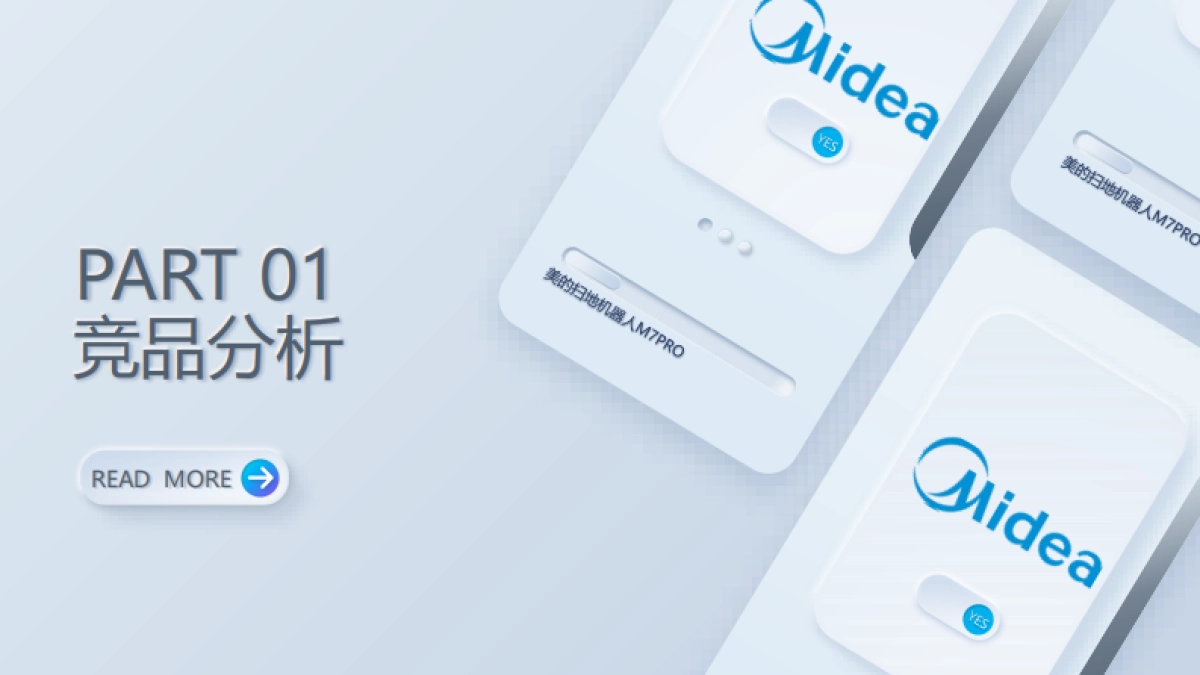 艺言九鼎：美的M7 Pro净菌扫拖机器人整合营销方案_第3页