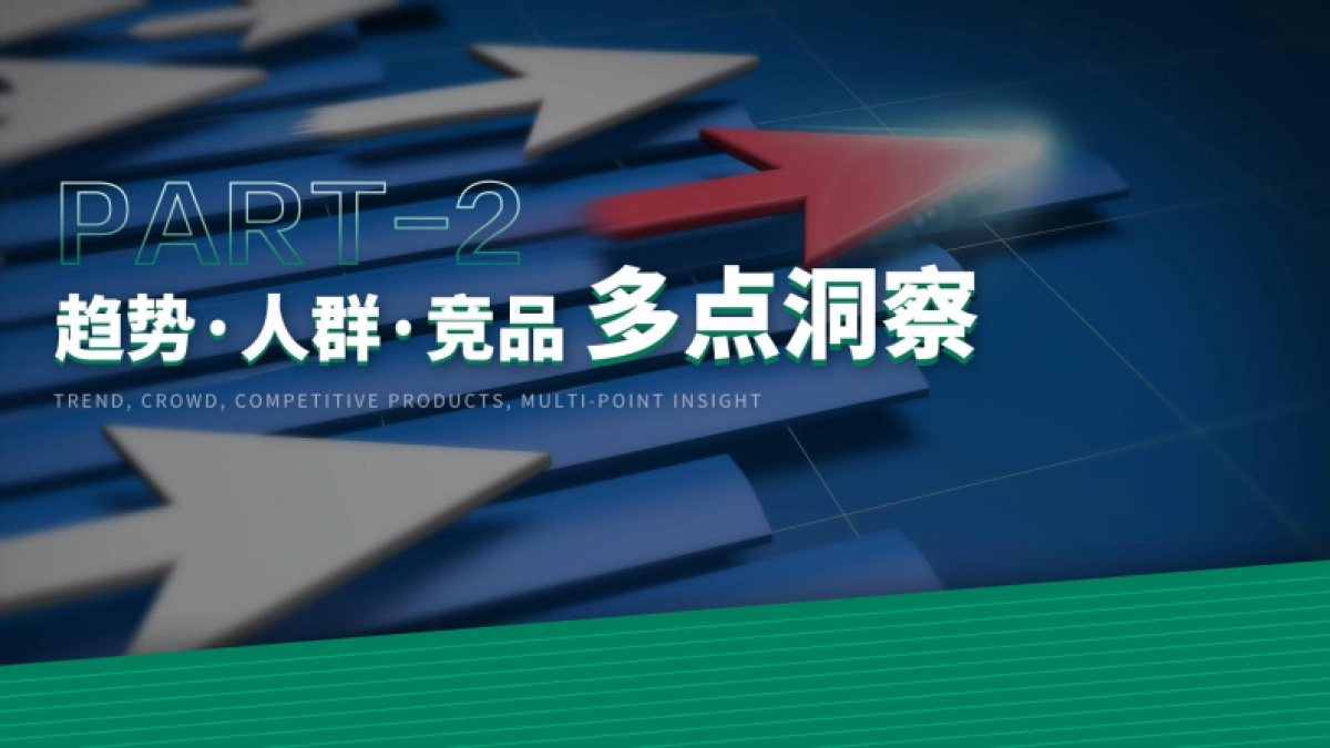 维生素品牌种草传播、圈层营销方案&预算_第8页