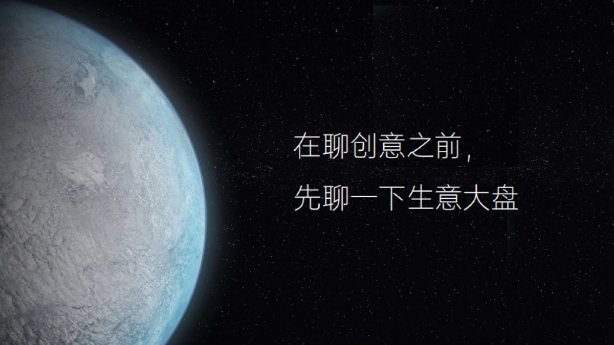 【Zoe】雅迪2023年度营销方案_第5页