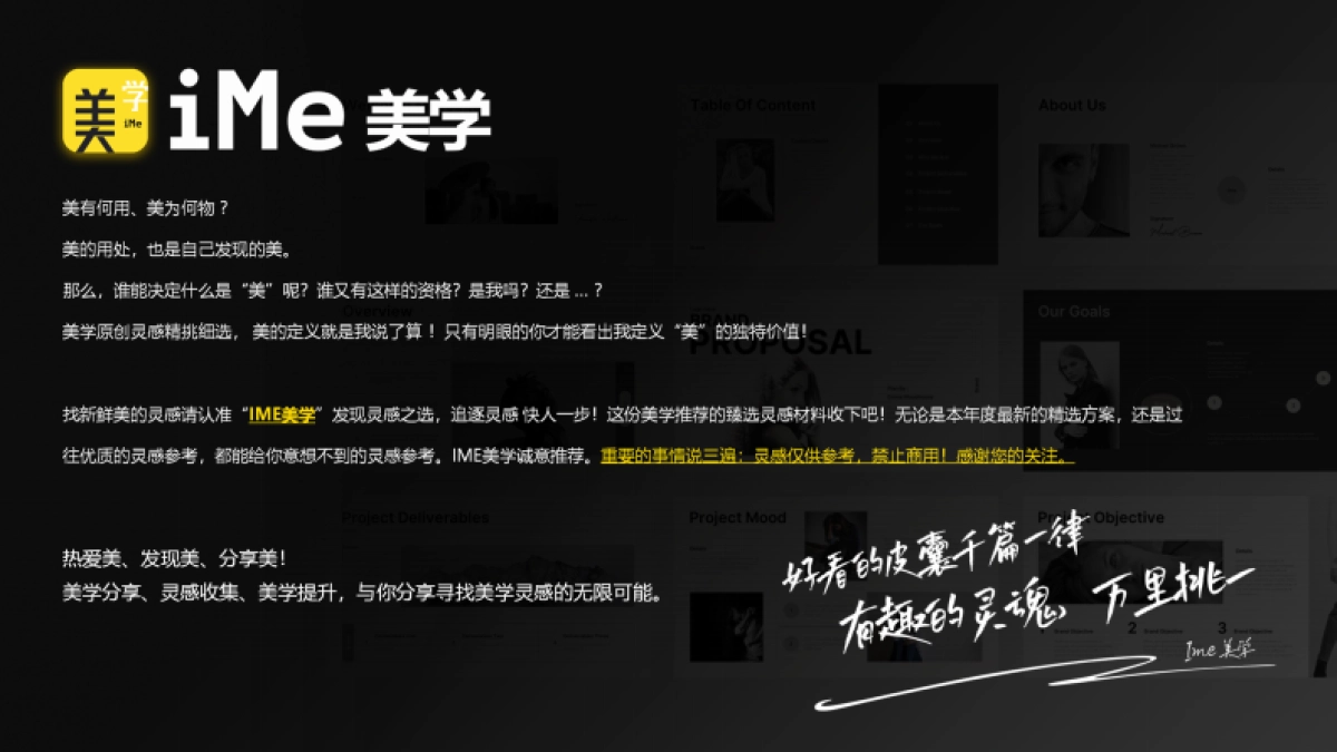 《2025年bilibili节点营销规划-创作者平台》_第2页