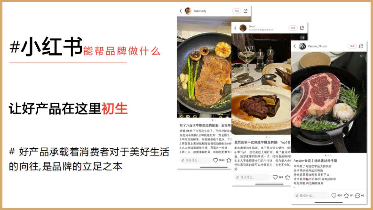 大希地 -年度投放规划-优化版 4.13_第8页