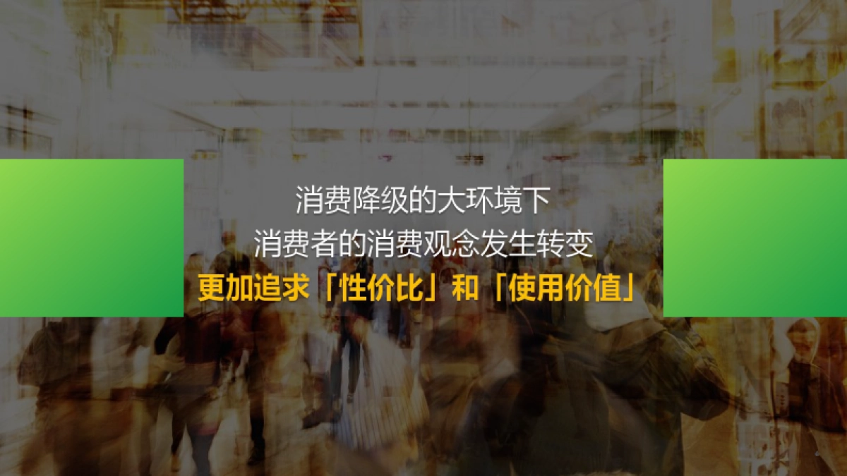 Acer 笔记本整合营销年度战略策划方案_第6页