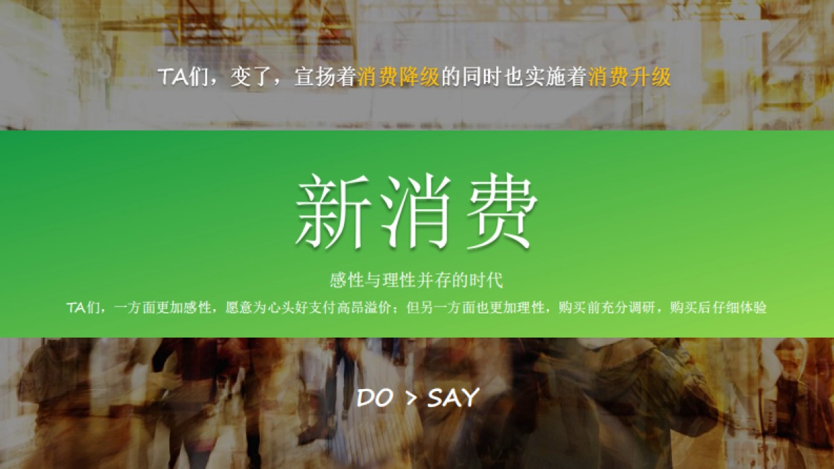 Acer 笔记本整合营销年度战略策划方案_第8页