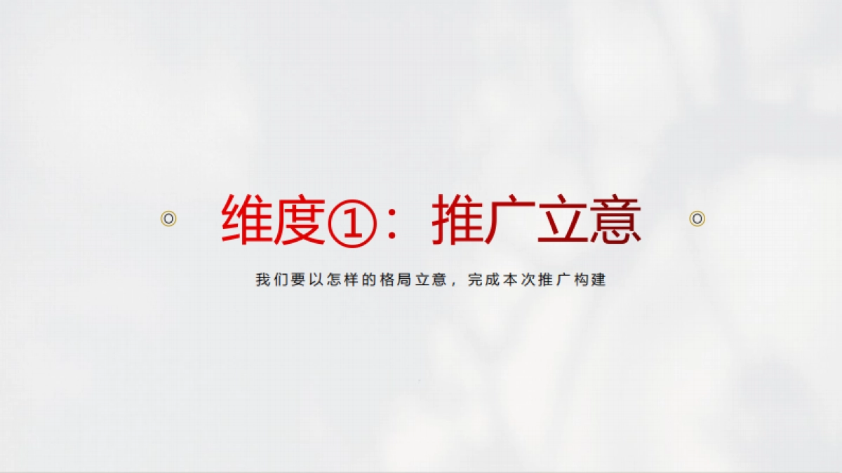 2024重新看见西双版纳：地方文旅年度宣传推广案_第8页