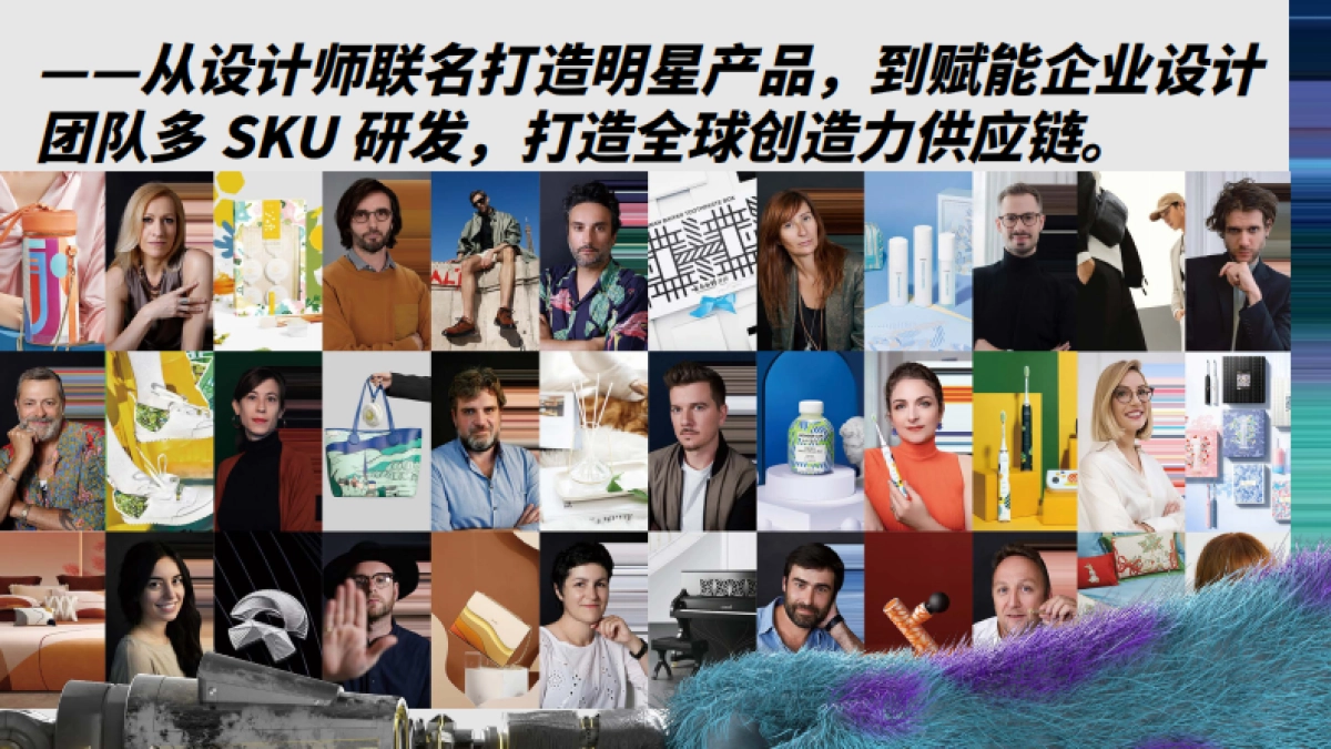 Bonjour Brand中法品牌美学中心_第7页