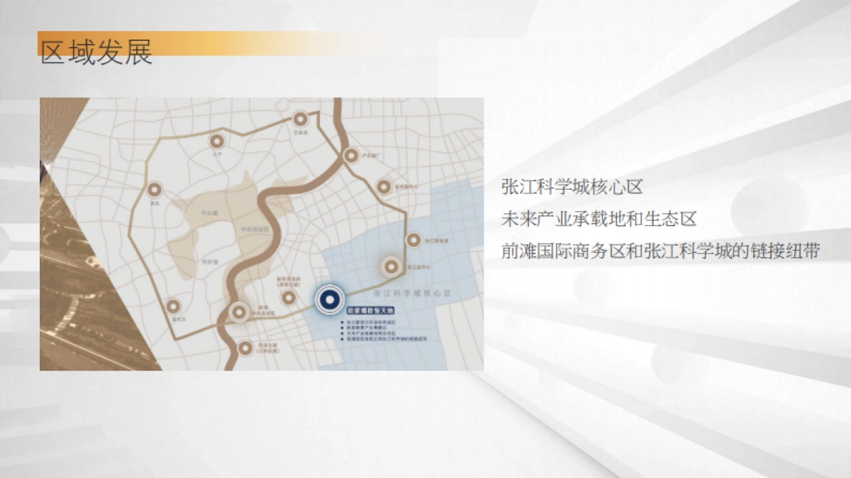 超一线城市新区片区租赁公寓项目全年度营销策划方案_第7页