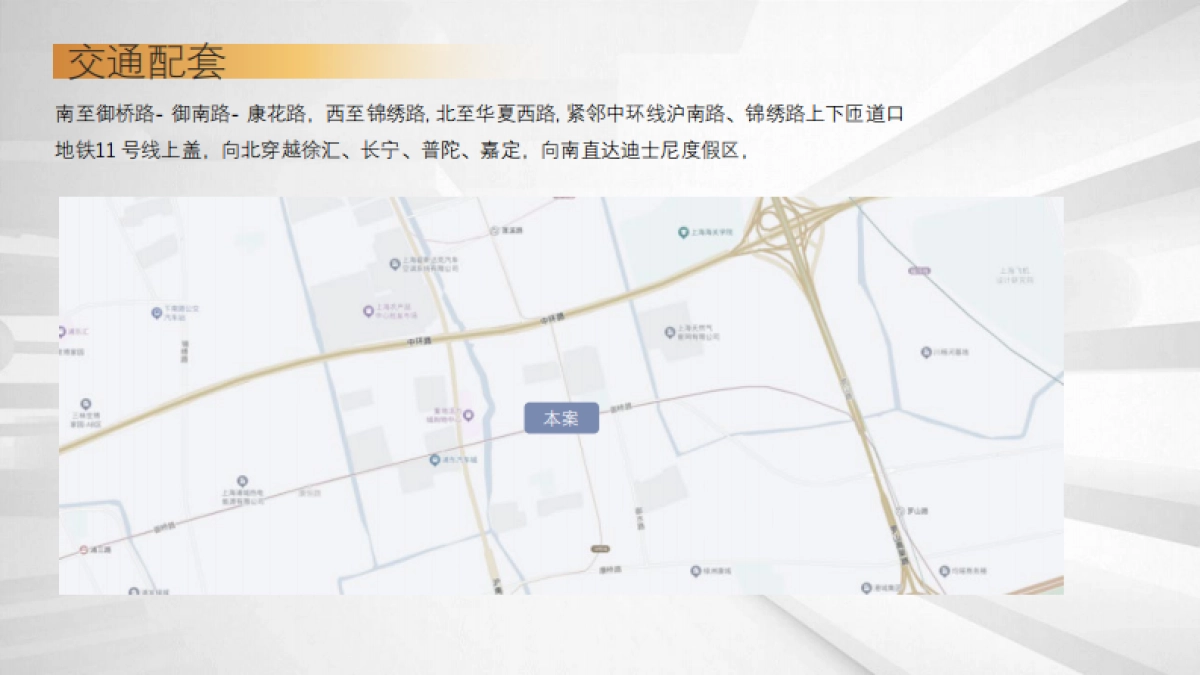 超一线城市新区片区租赁公寓项目全年度营销策划方案_第8页