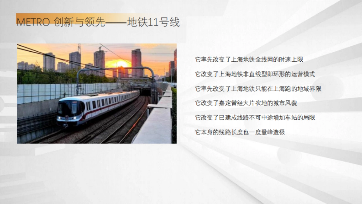 超一线城市新区片区租赁公寓项目全年度营销策划方案_第9页