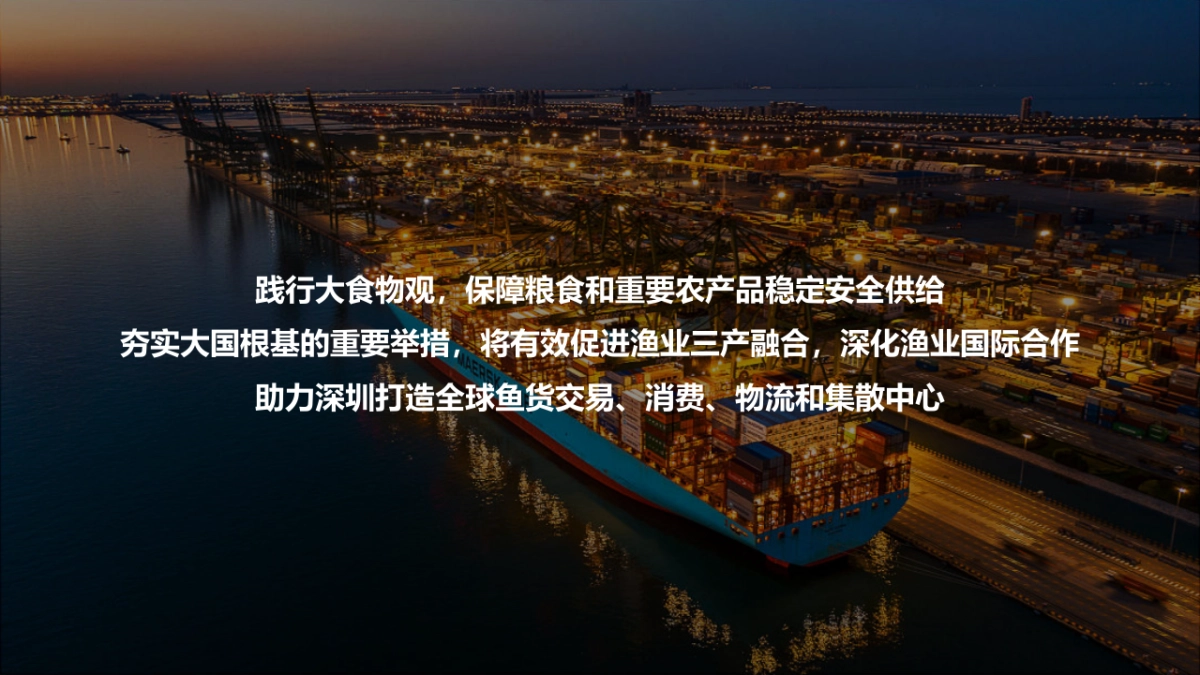 2024渔业博览会氛围提升方案_第6页