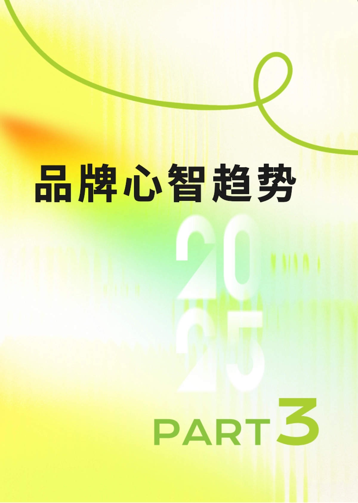 汽车行业心智趋势报告-懂车帝&巨懂车_第10页