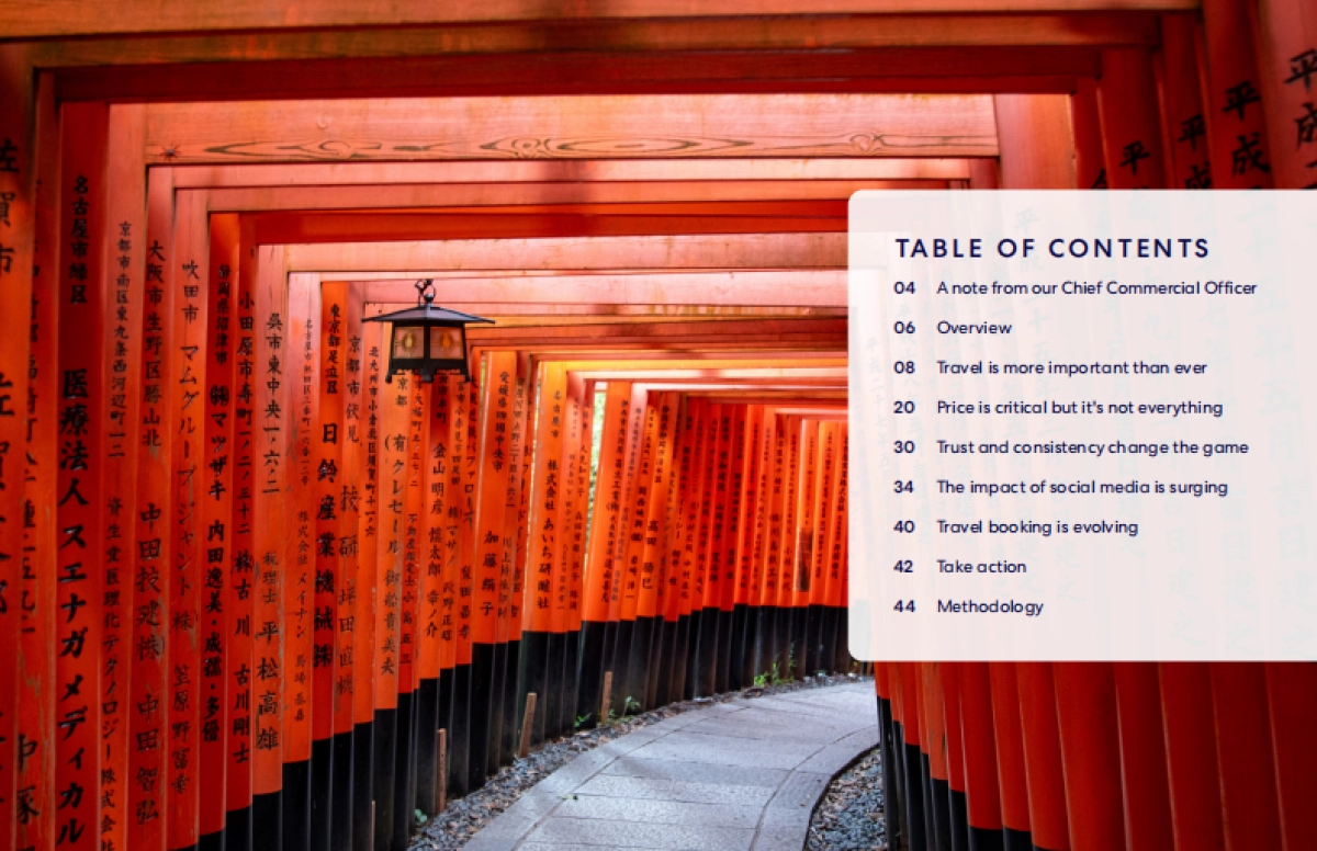 2025年游客价值指数_第2页