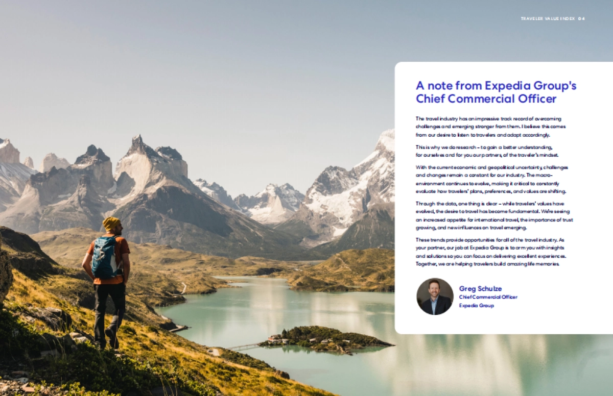 2025年游客价值指数_第3页