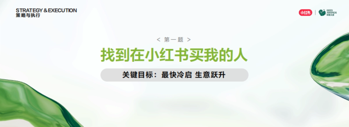 户外运动品牌-萨洛蒙在小红书问鼎行业顶流_第6页