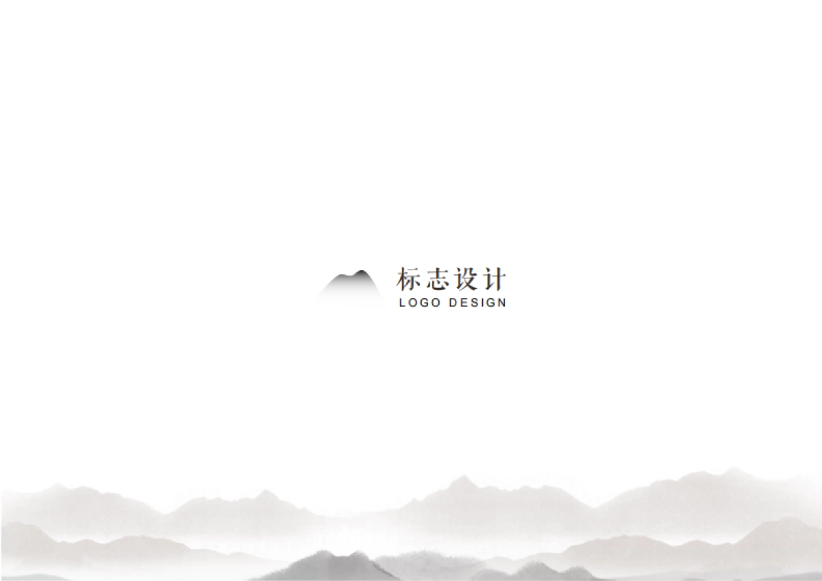 2025城市全域旅游标志VI导视系统设计方案_第2页