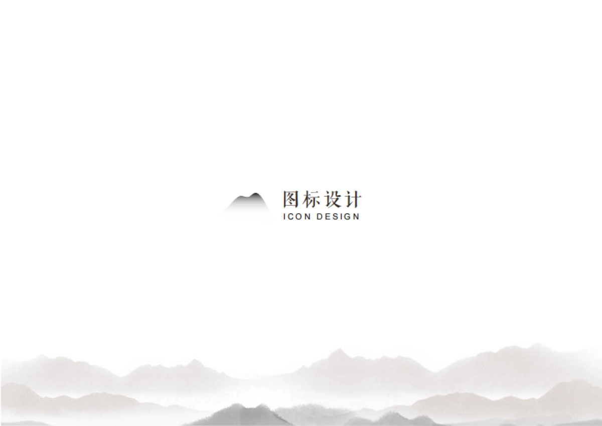 2025城市全域旅游标志VI导视系统设计方案_第8页