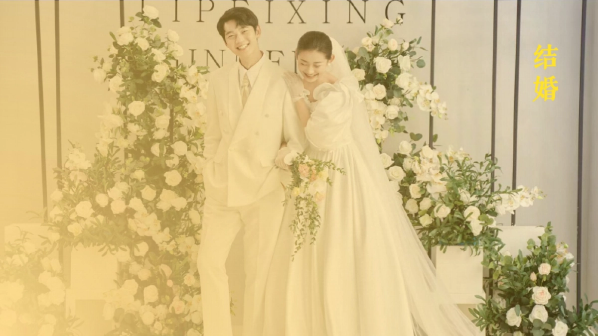 2024婚纱旅拍品牌小红书营销方案_第3页