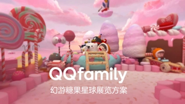 2024QQfamily糖果