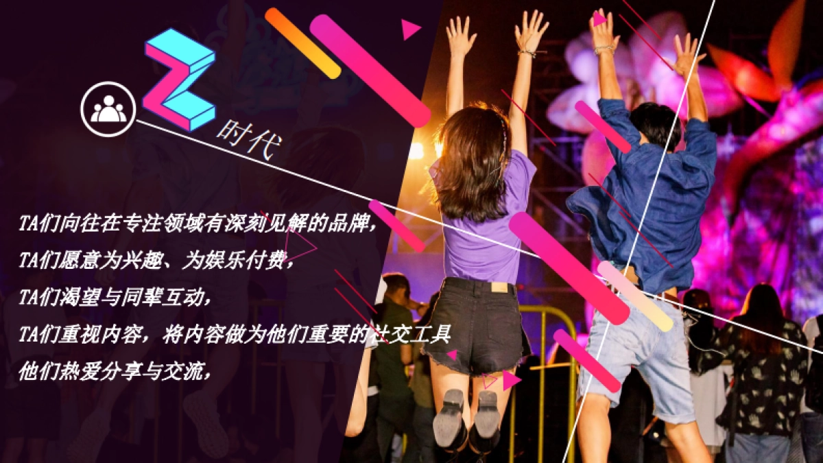 2024怡宝饮品校园营销活动方案_第8页