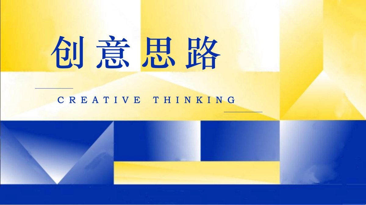 2025给月光·写首诗中秋节月光派对主题活动策划方案_第3页