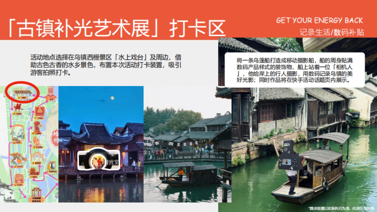 双十一快手超能补直播间_第9页