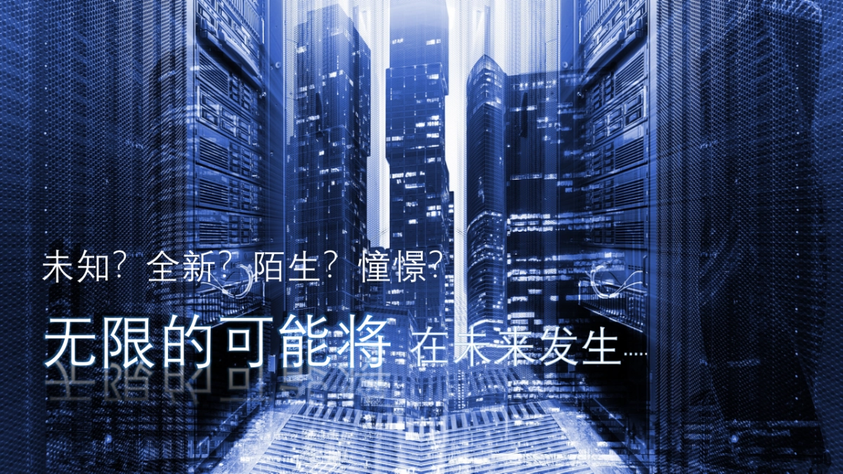 地产开放-示范区-开幕式科技生活机器人方案_第3页